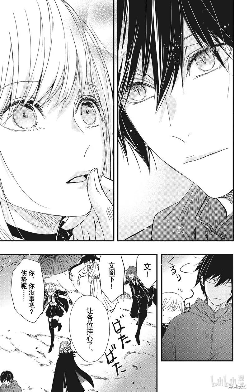第76话