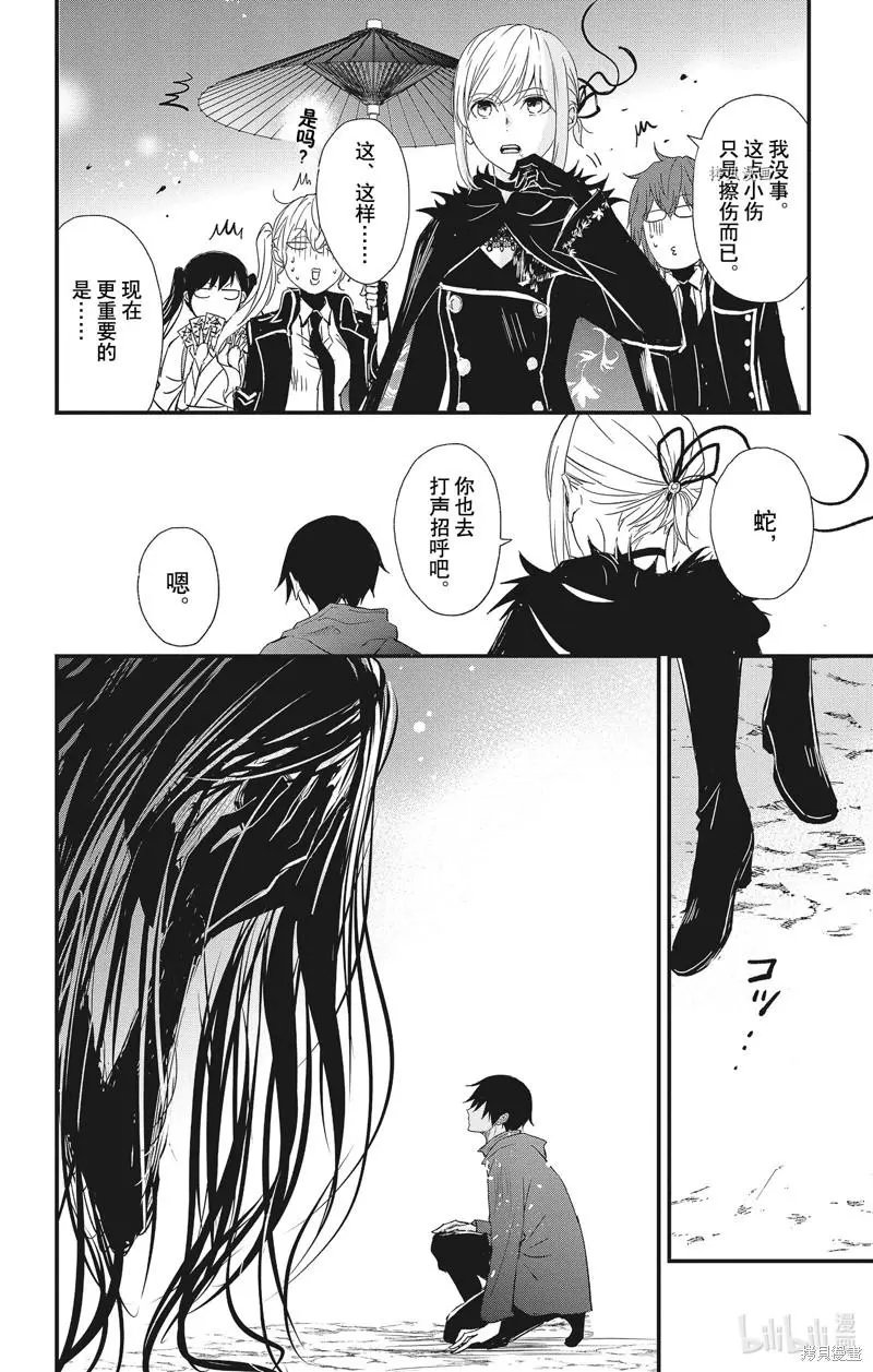 第76话