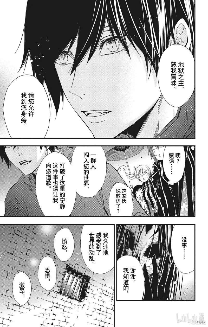 第76话