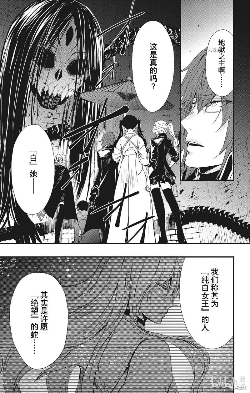 第77话