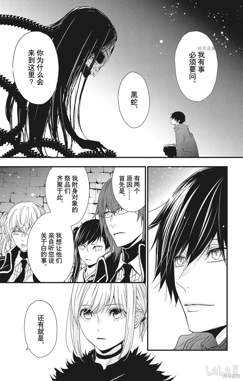 第77话
