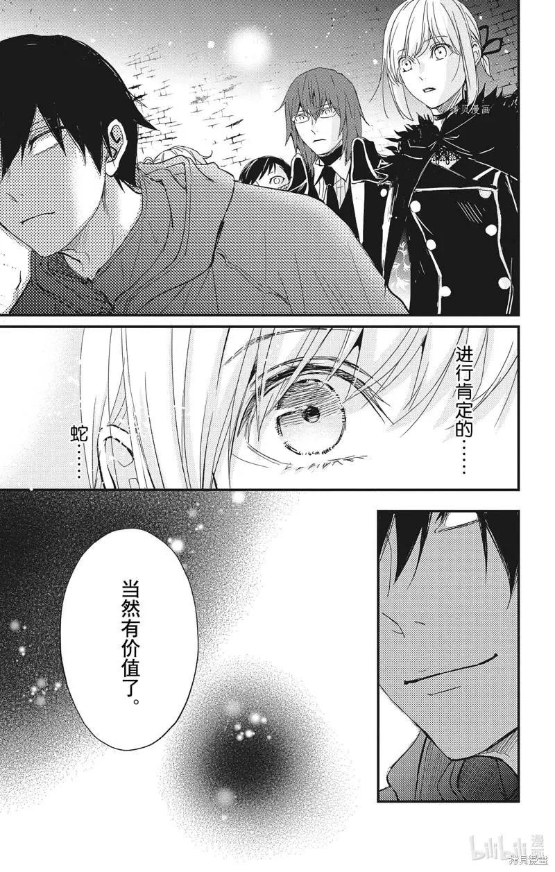 第77话