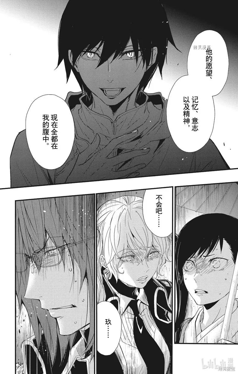 第77话