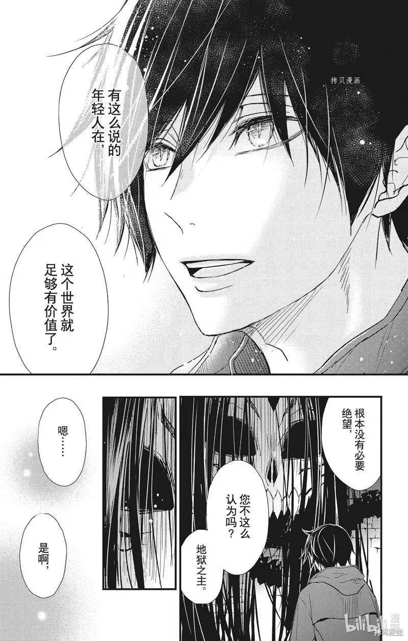 第77话