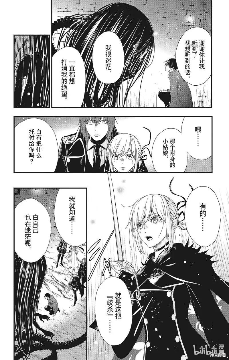 第77话