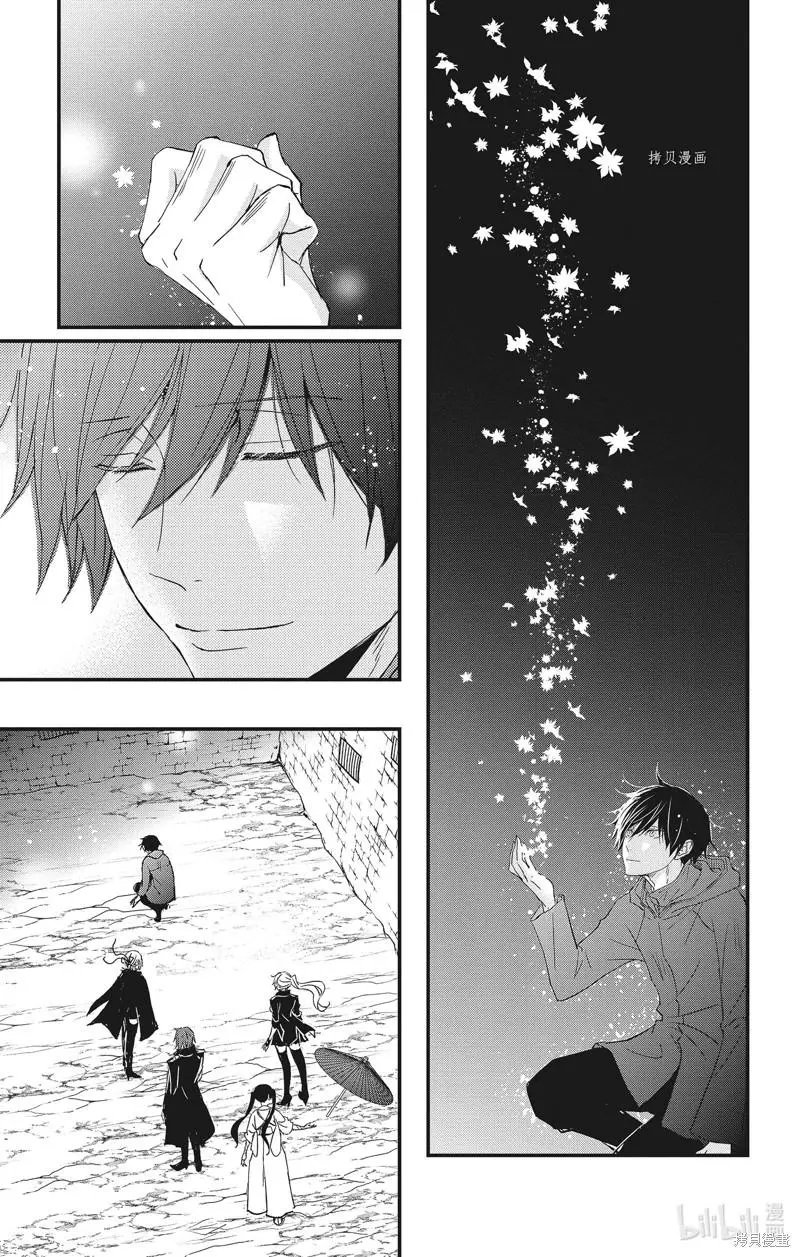 第77话