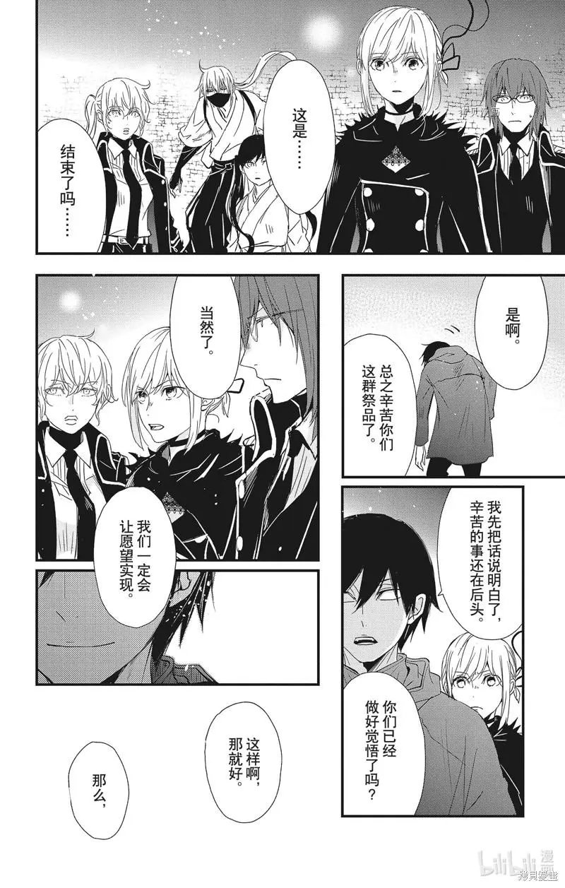 第77话