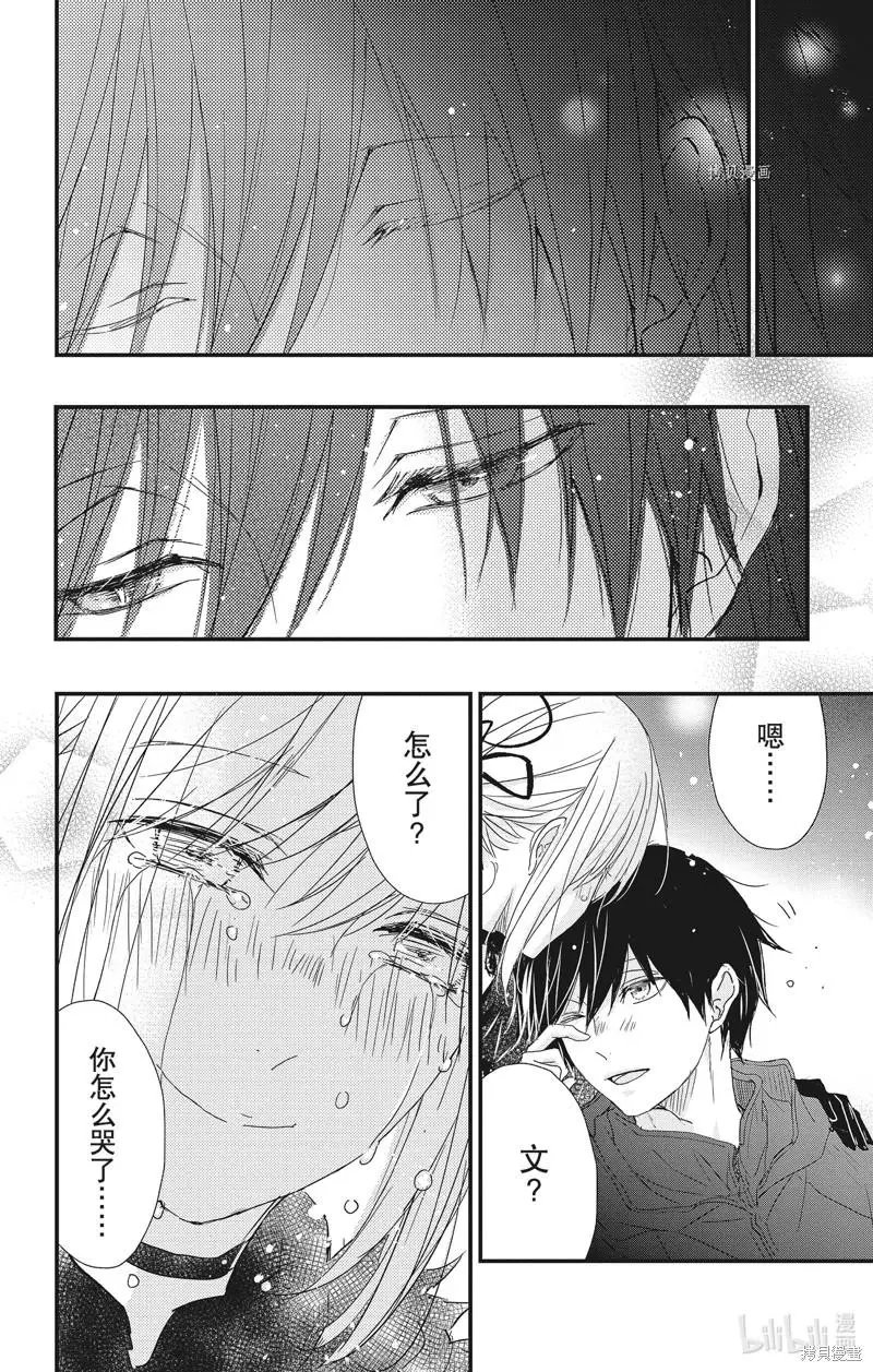 第77话