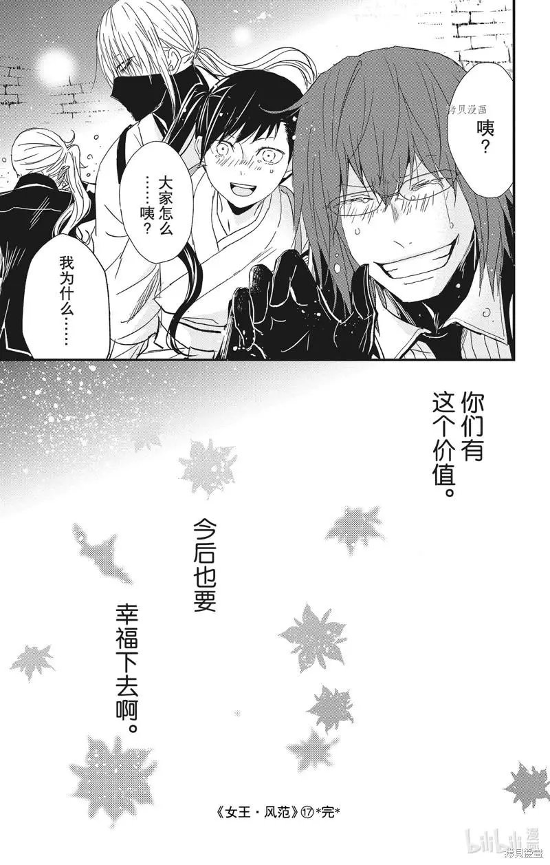 第77话