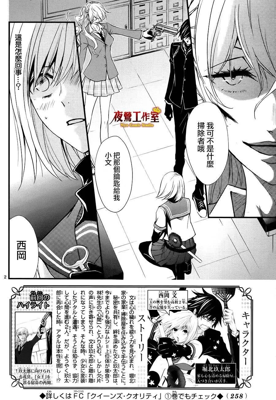 第08回