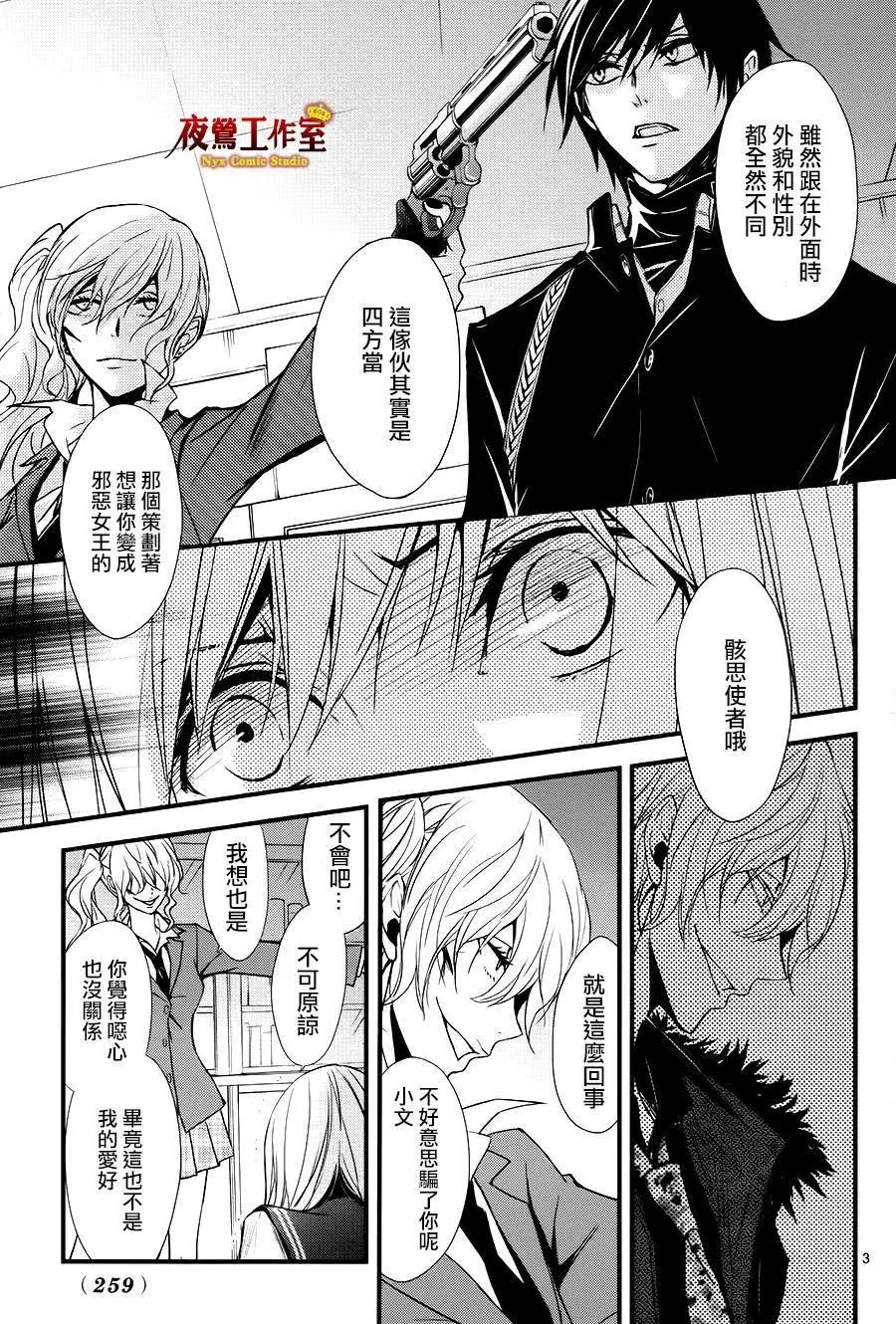 第08回