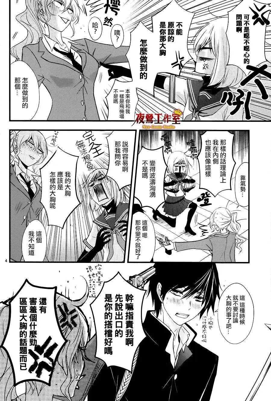 第08回