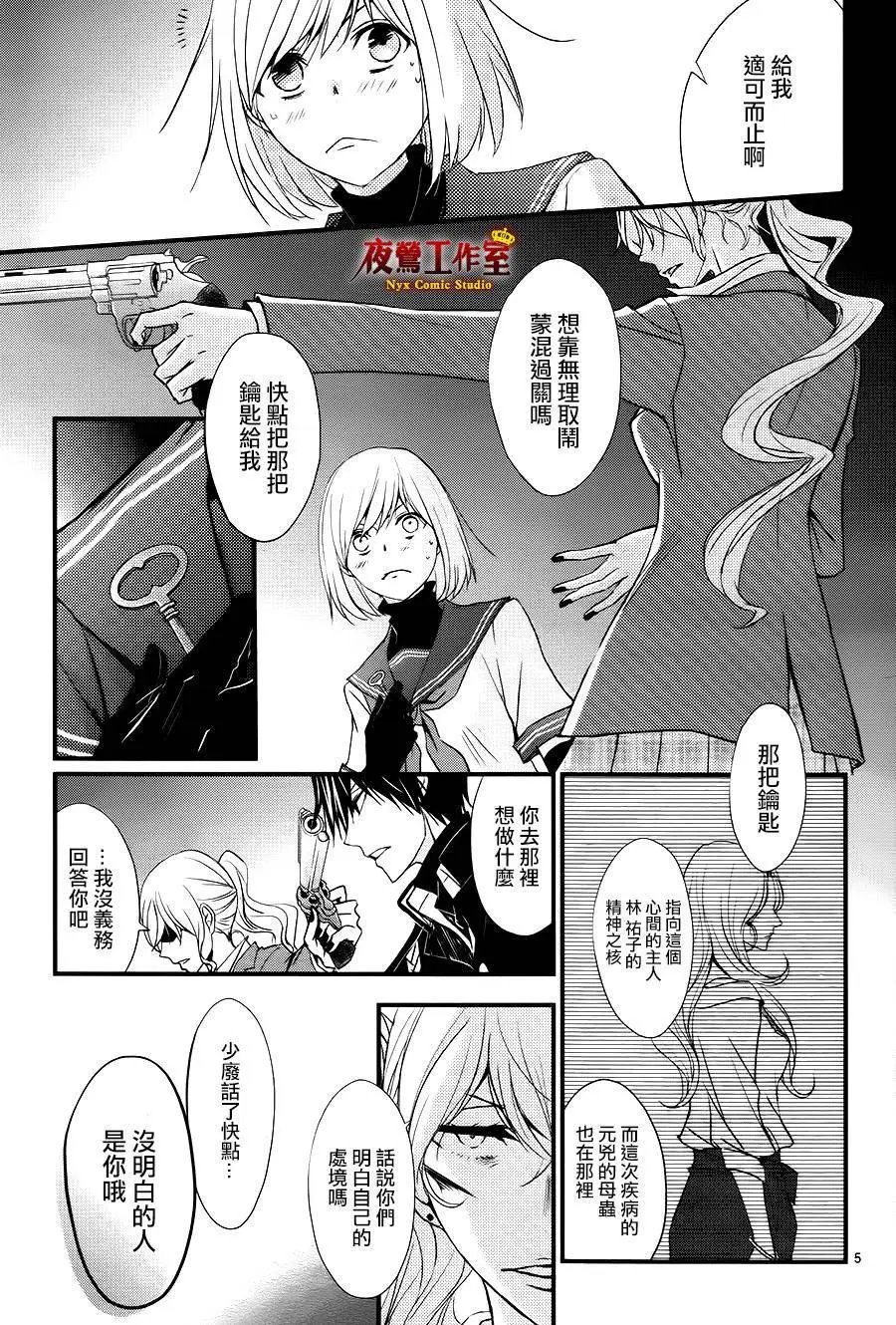 第08回