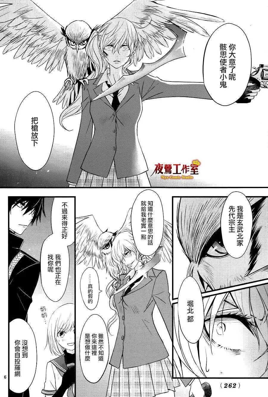 第08回