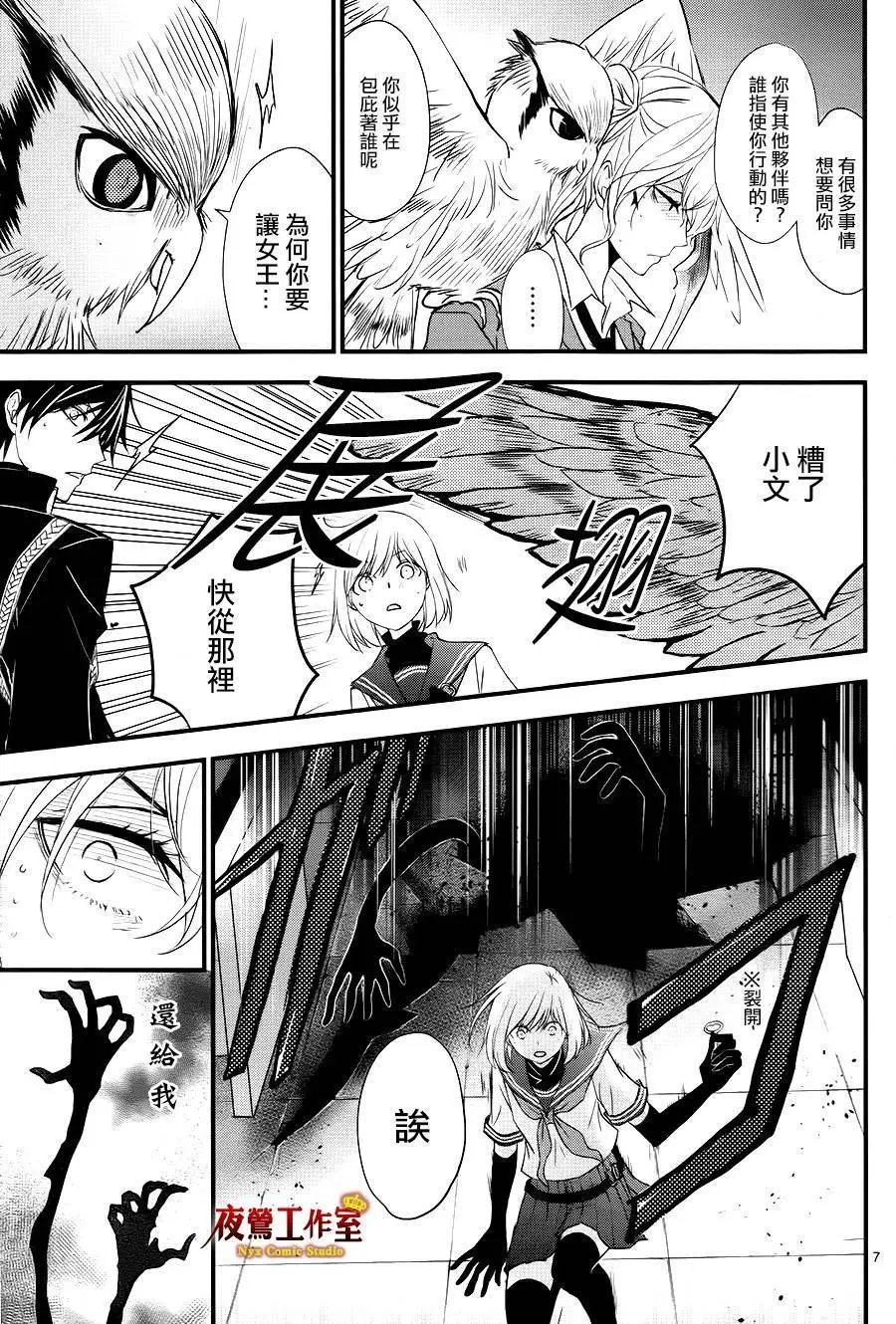 第08回