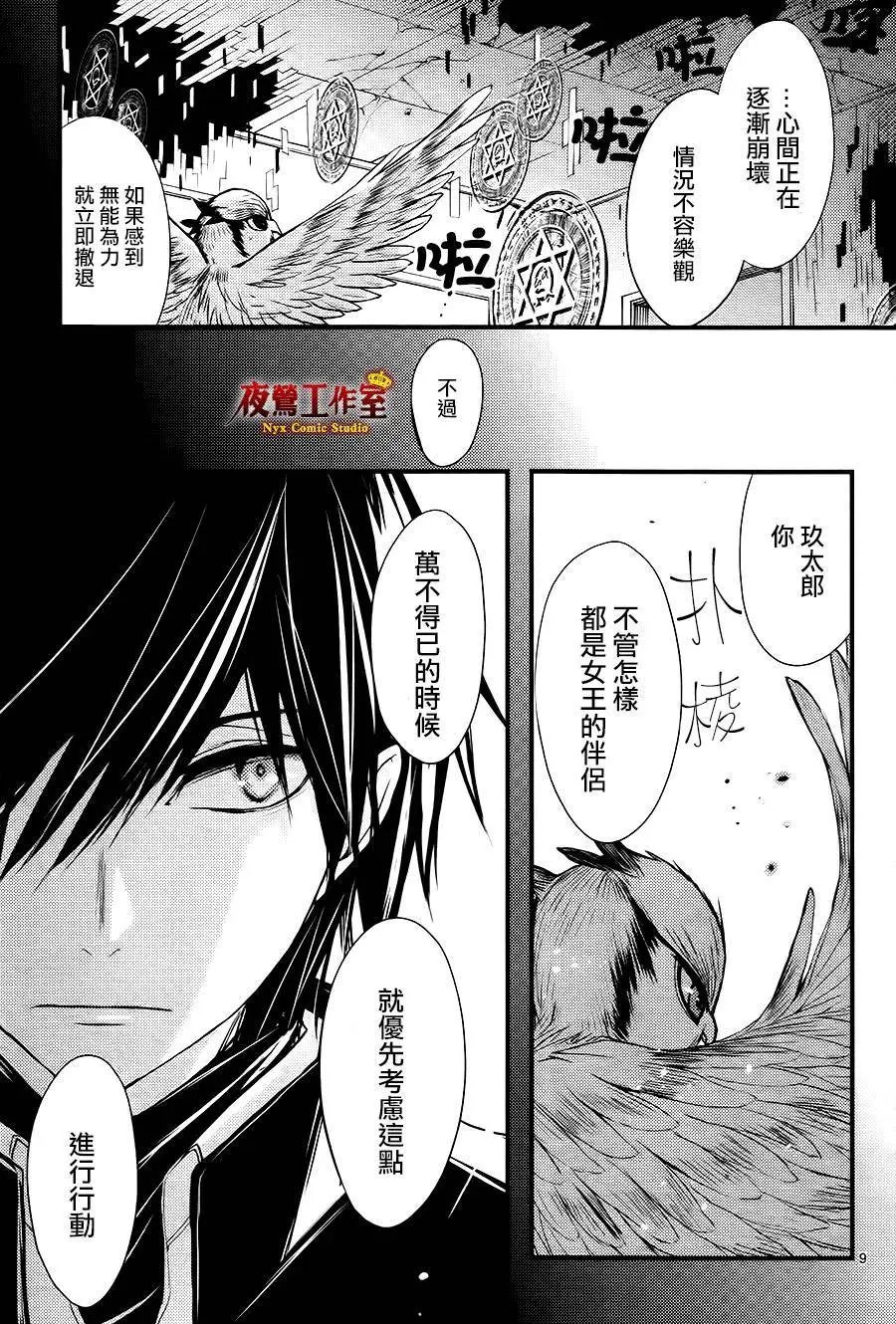 第08回