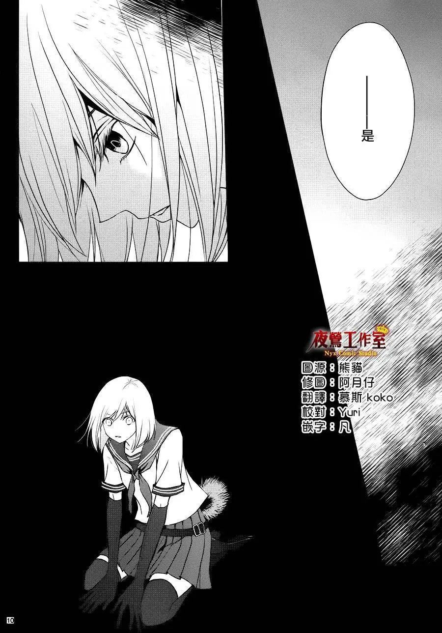 第08回