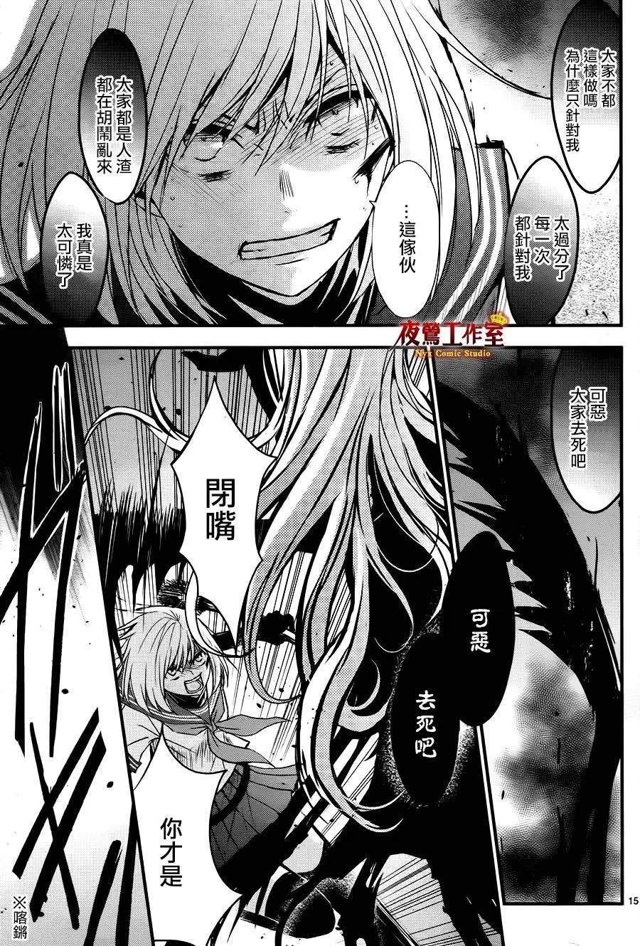 第08回
