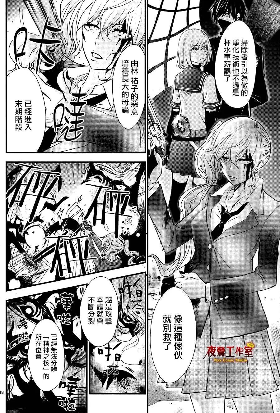 第08回