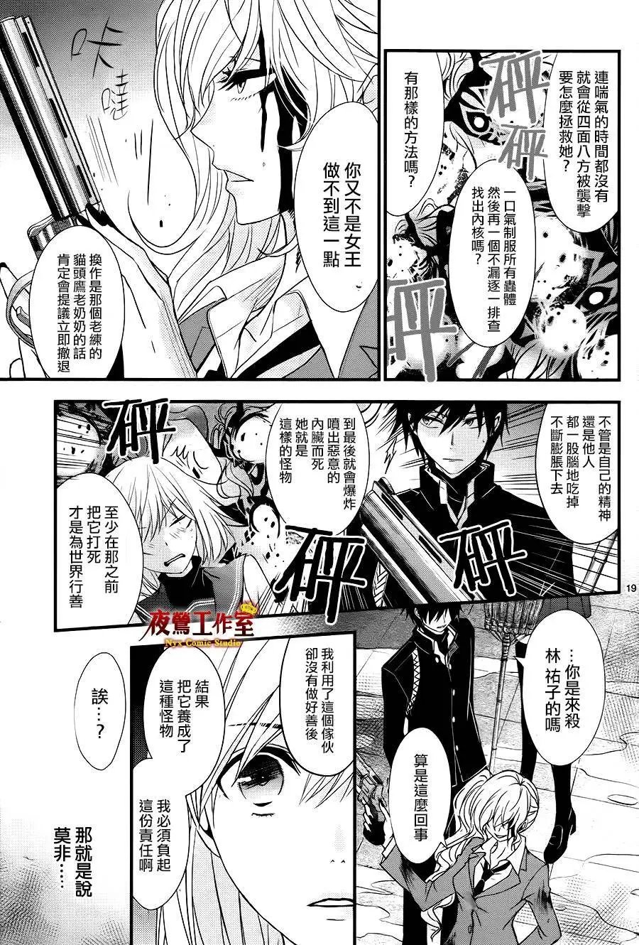 第08回
