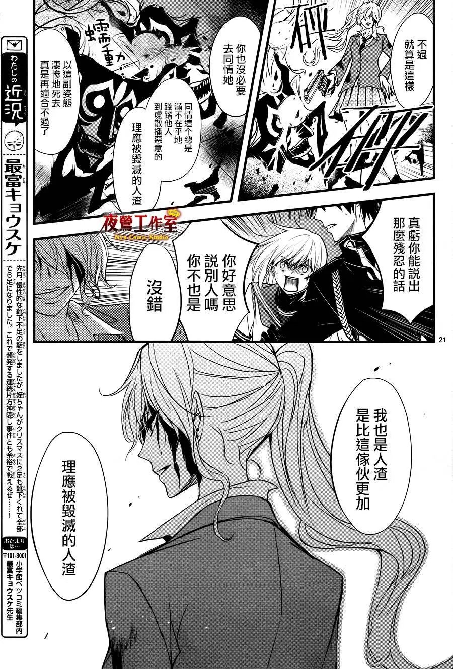 第08回