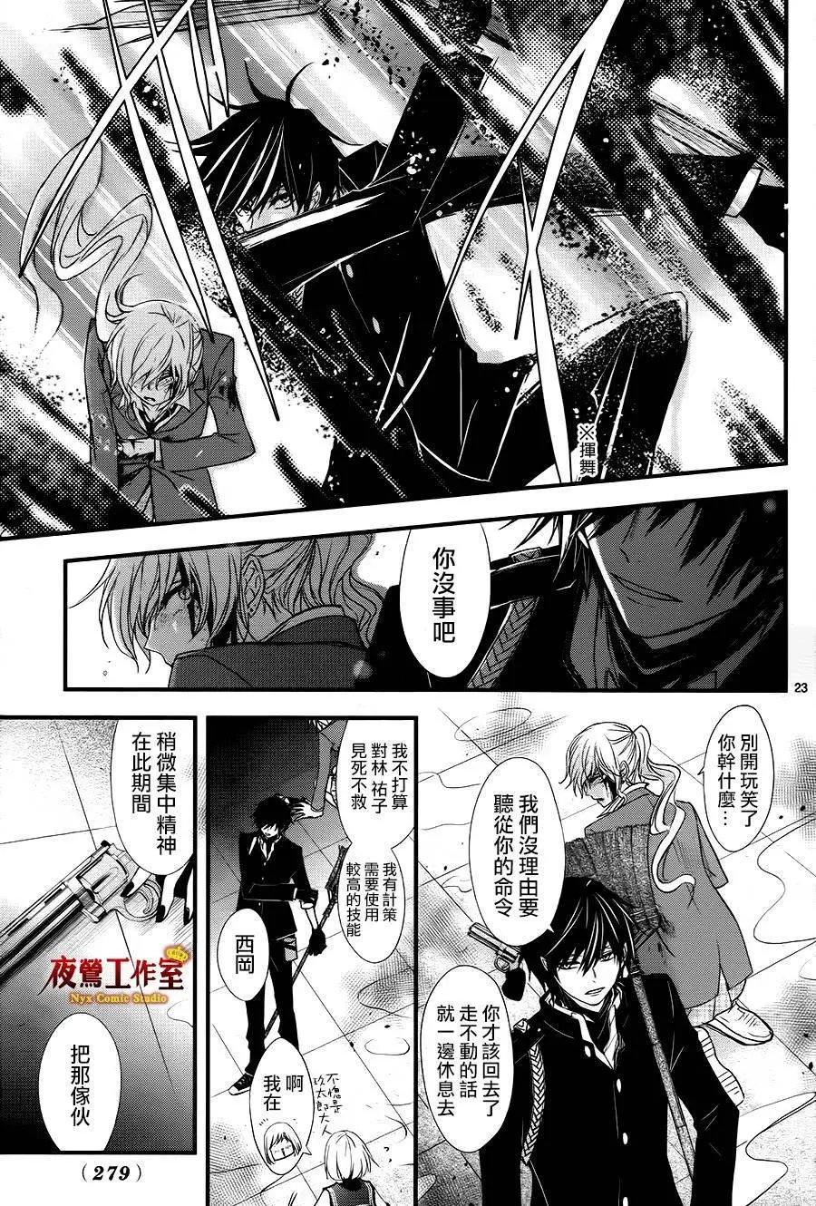 第08回