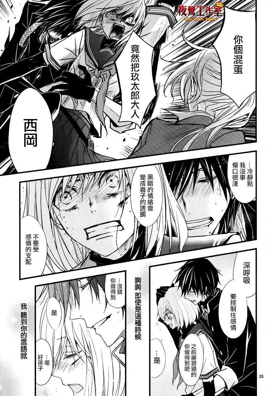 第08回