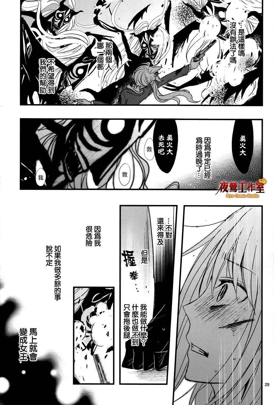 第08回