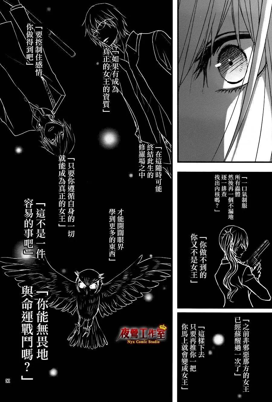 第08回