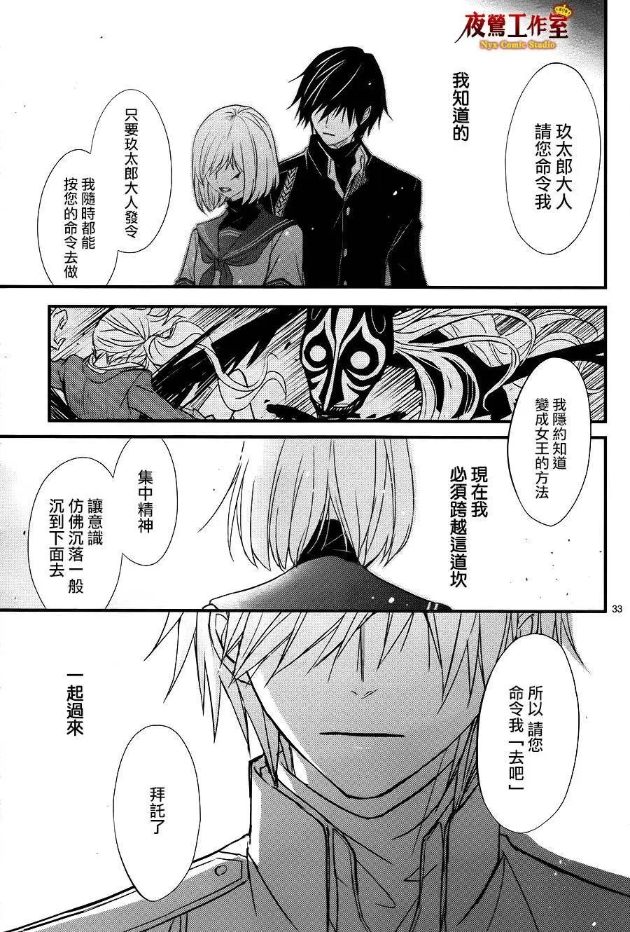 第08回