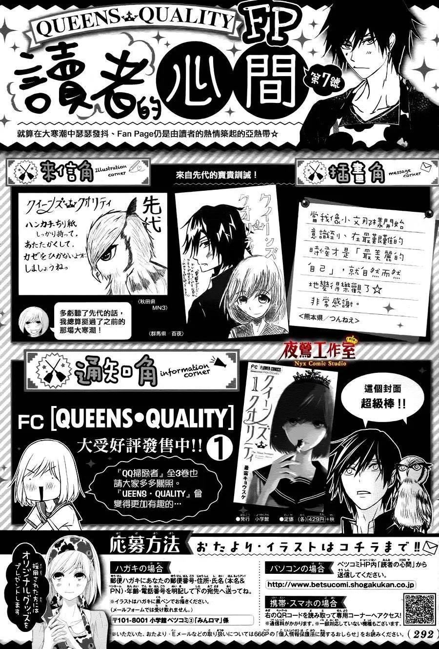 第08回