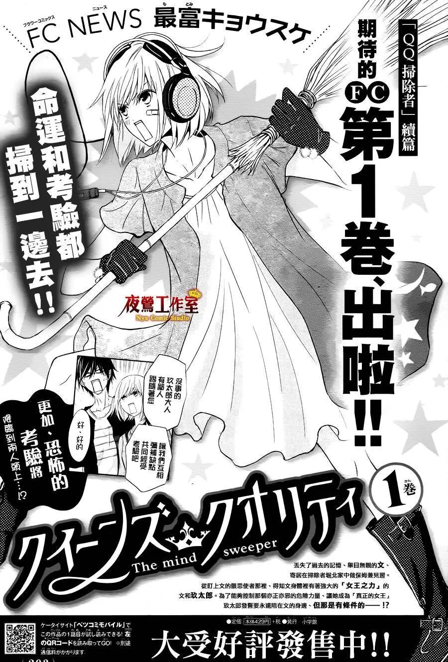 第08回