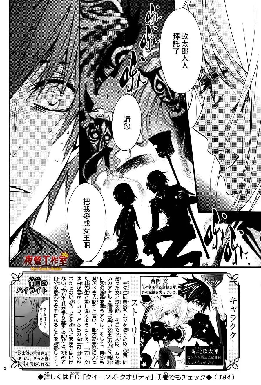 第09回