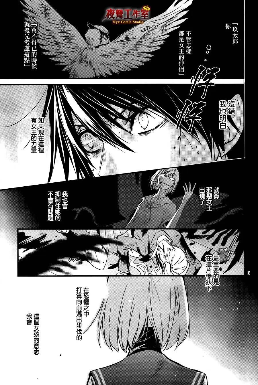 第09回