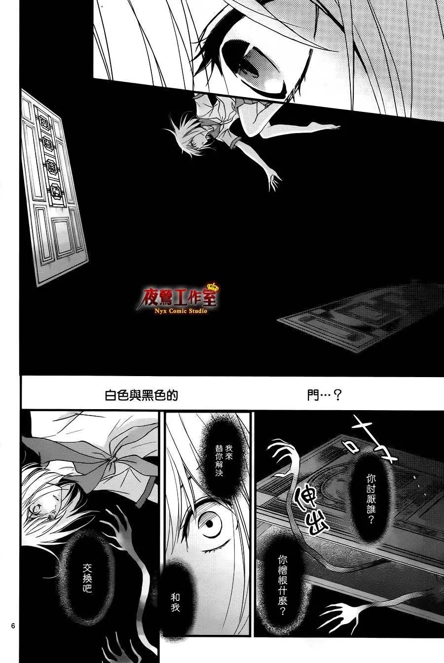 第09回