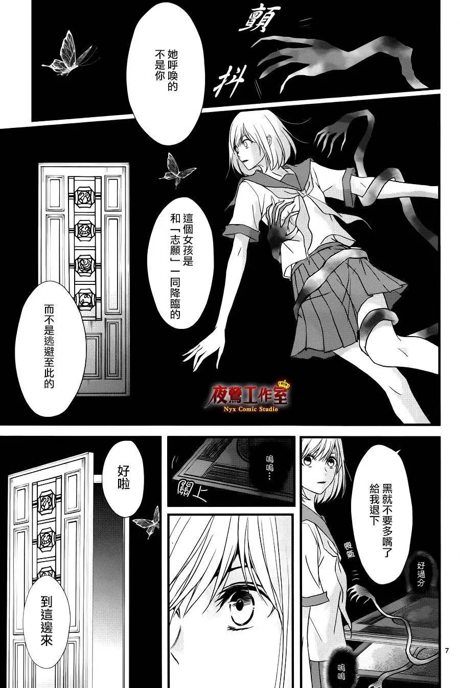 第09回