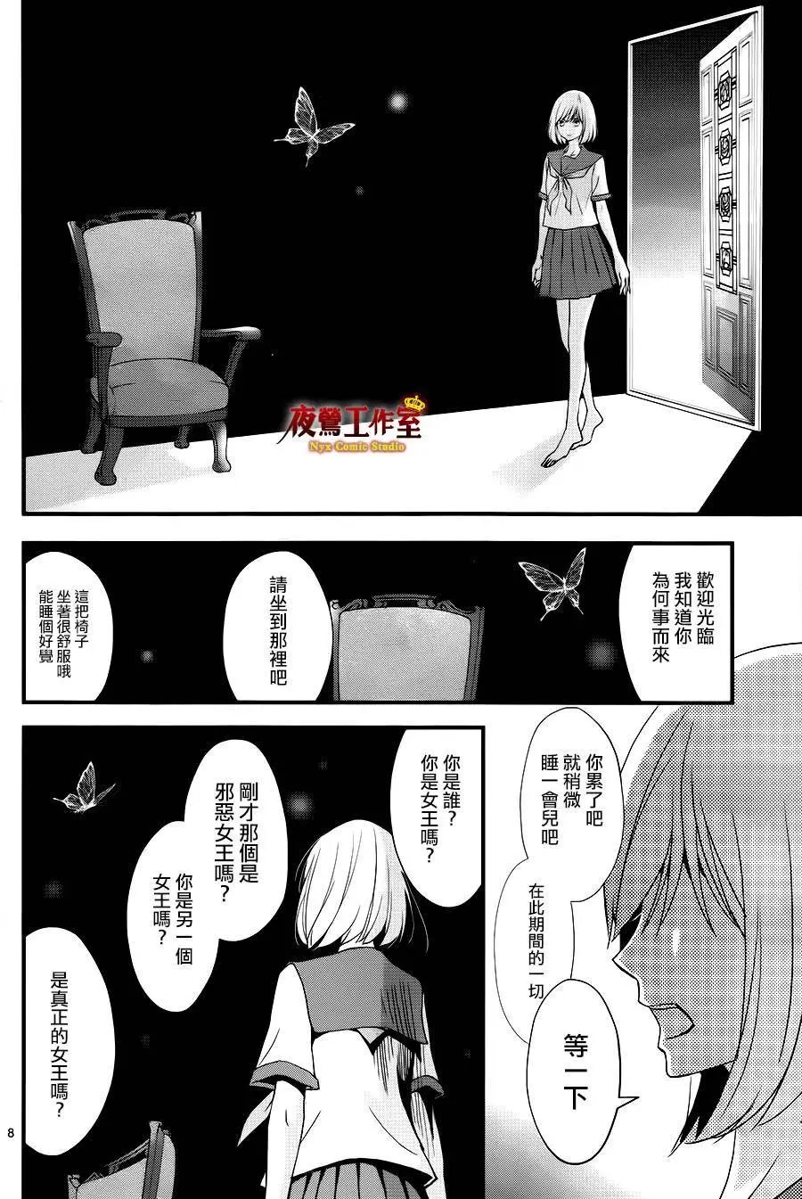 第09回