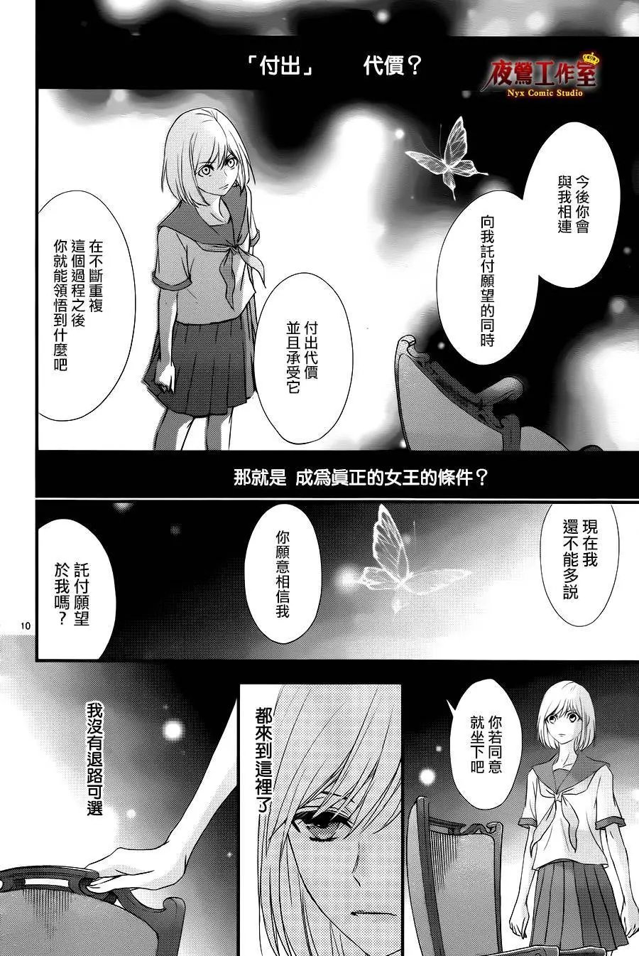 第09回
