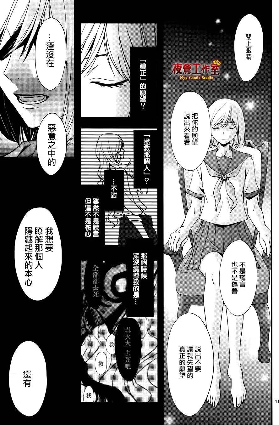 第09回