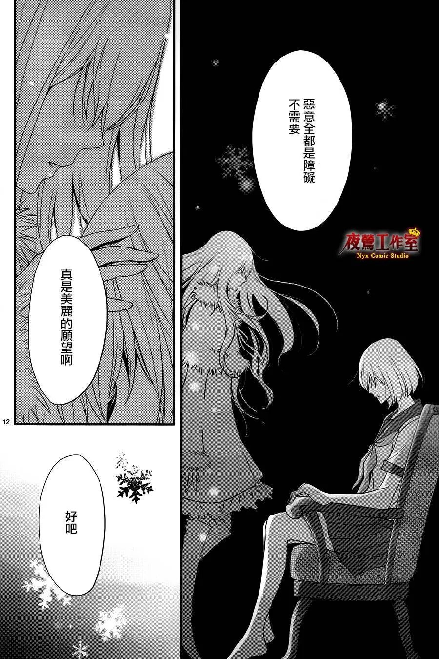 第09回