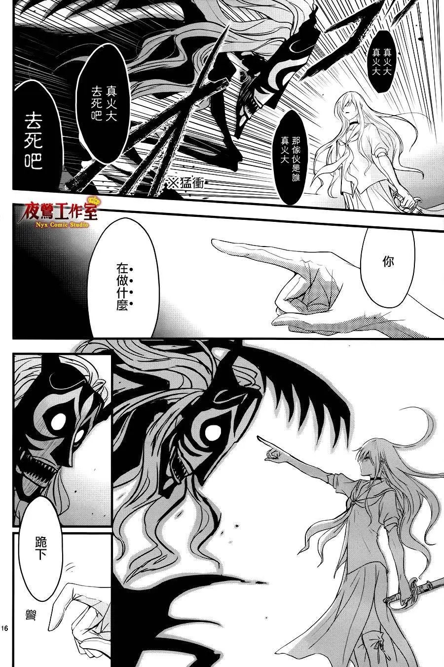 第09回