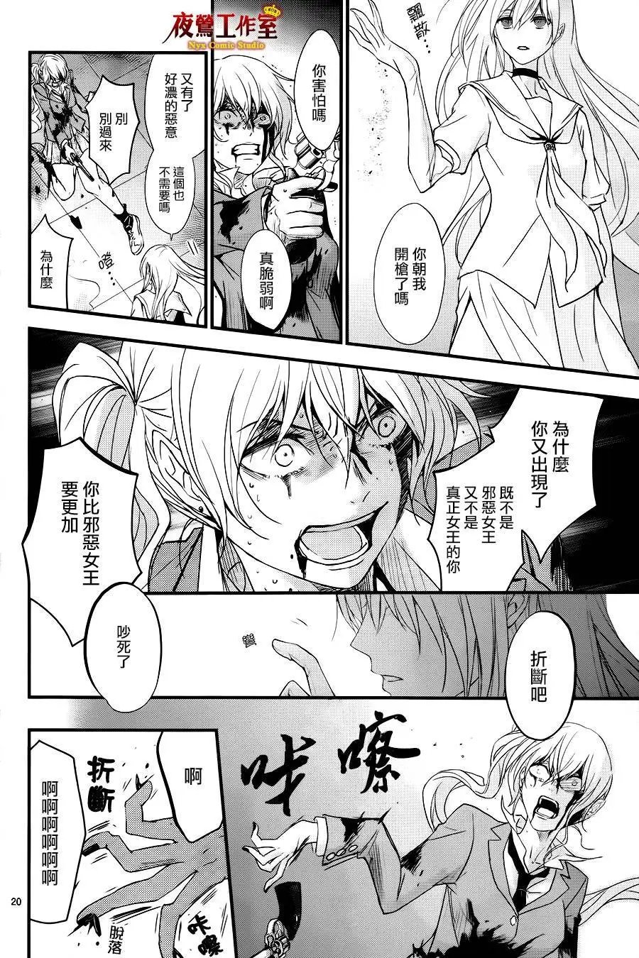 第09回