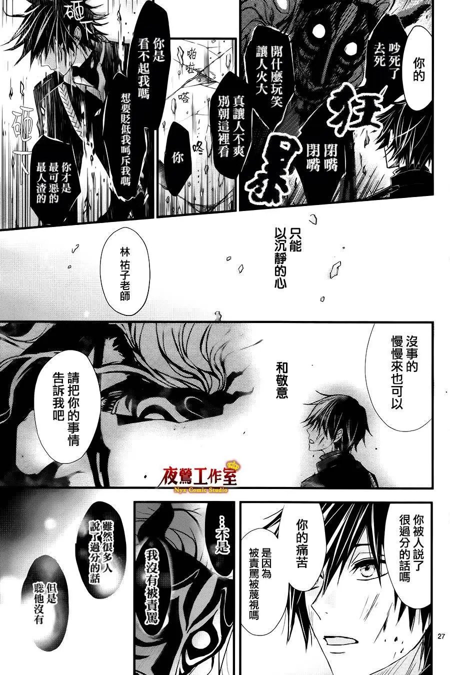 第09回