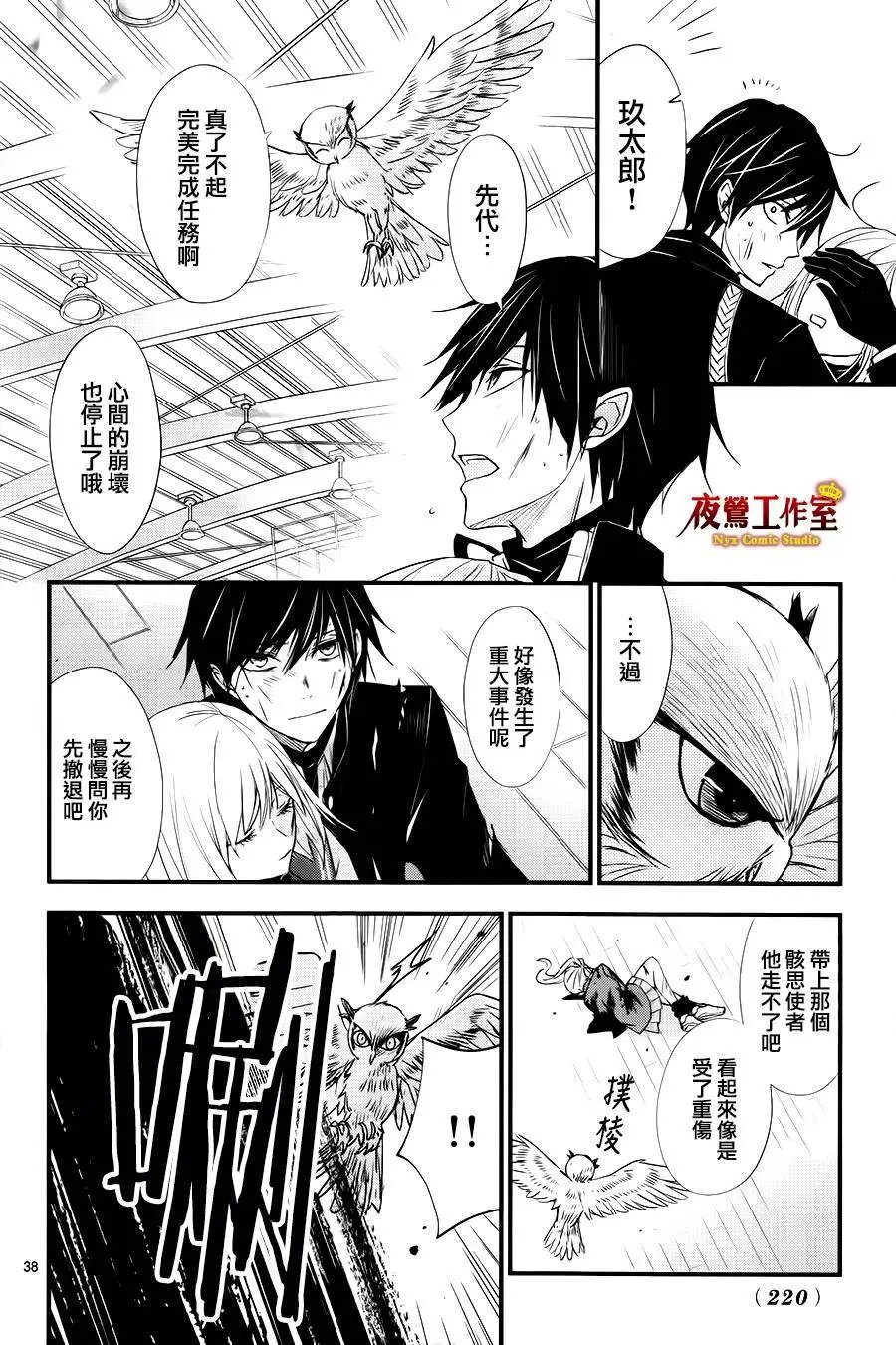 第09回