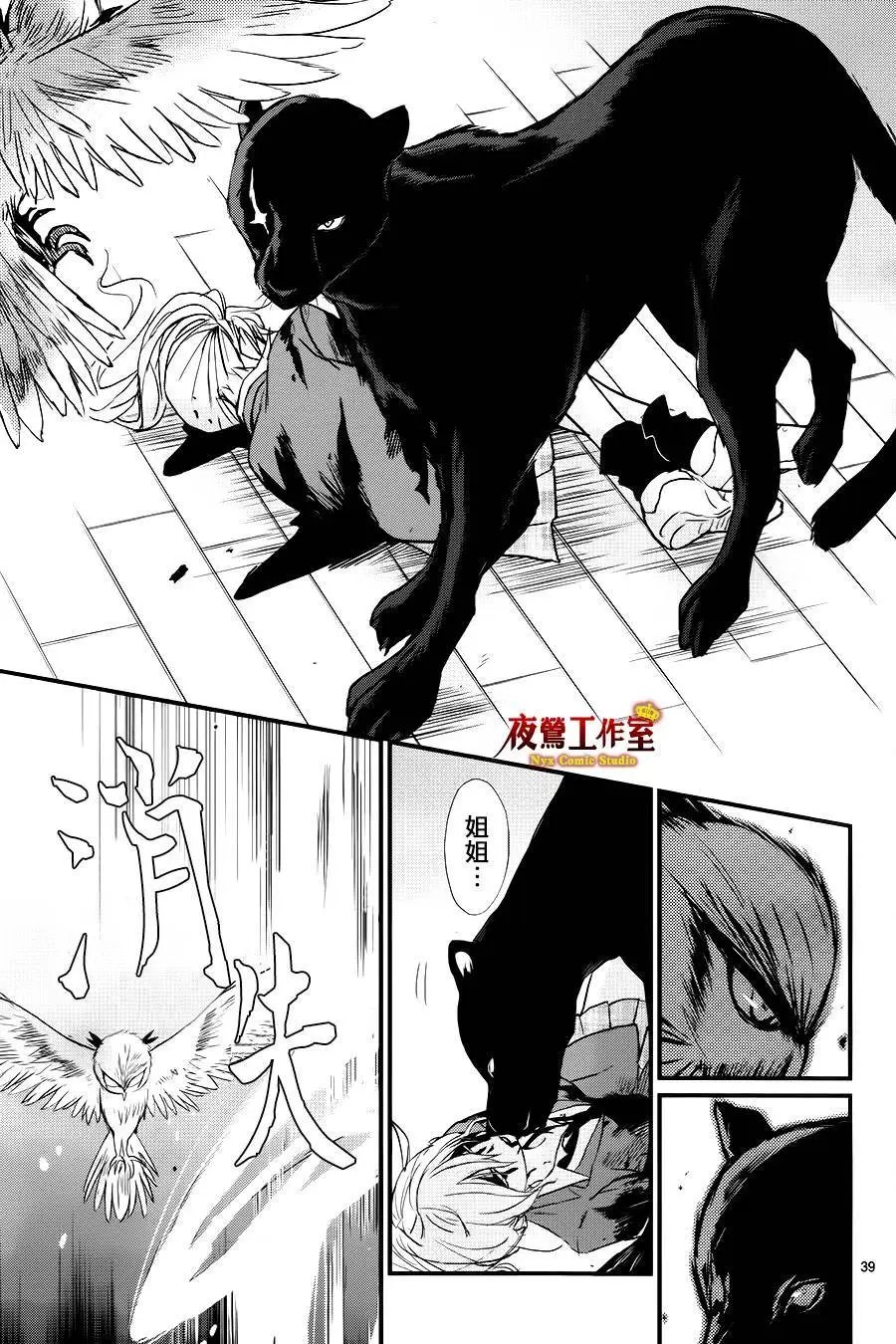 第09回