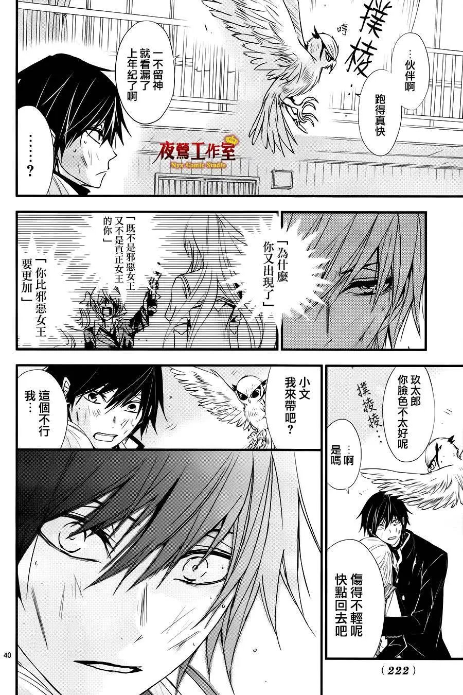 第09回