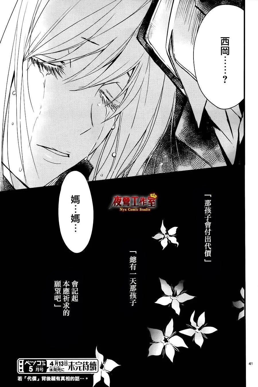 第09回