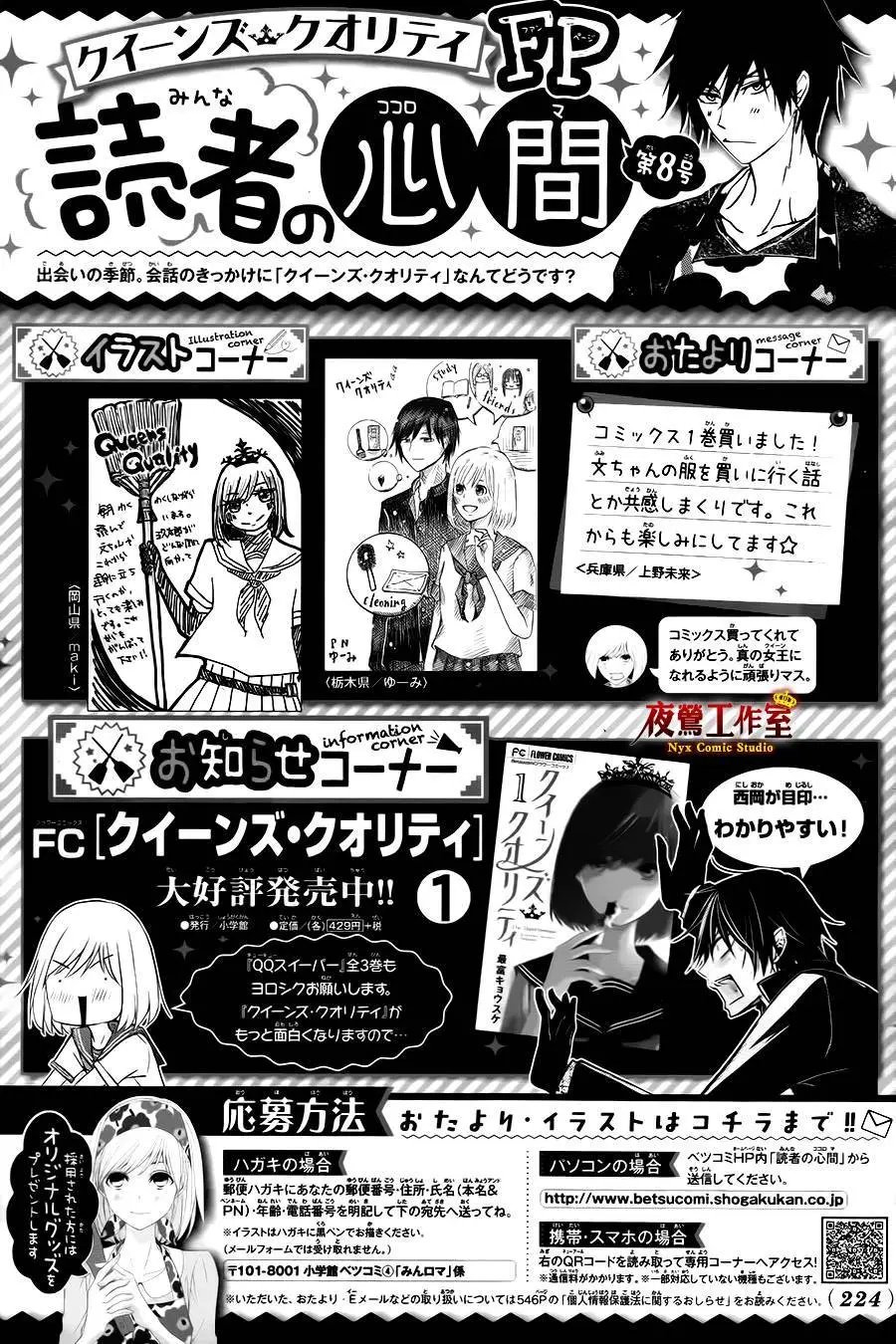 第09回