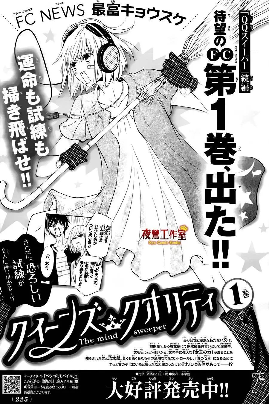 第09回