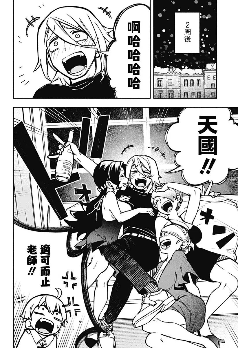 第01话